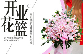 广东广州市从化区良口镇良新村花篮配送