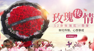 广东广州市从化区良口镇良新村鲜花速递